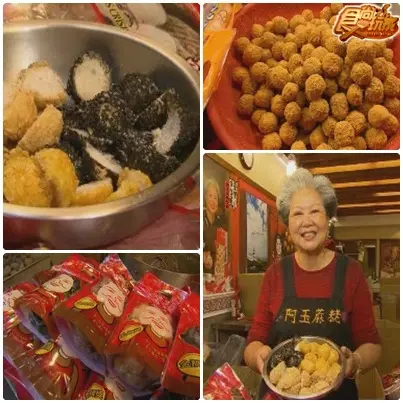 北海岸美食試膽公路