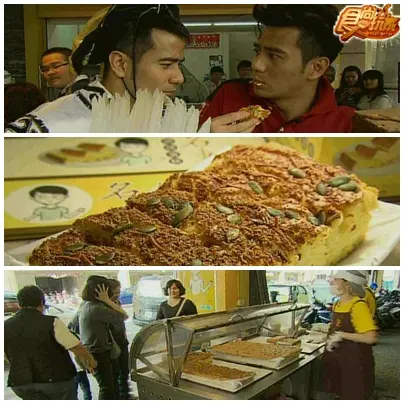 台南人暗摃的口袋美食 台南人暗摃的口袋美食