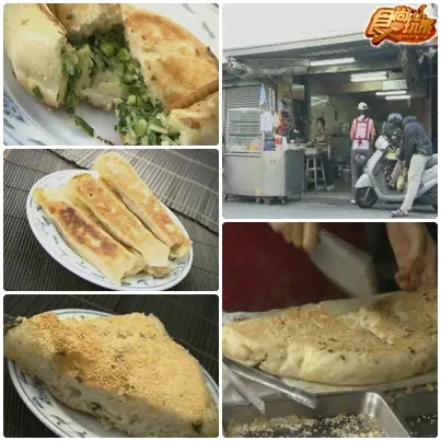 台南懷舊復古之旅-眷村美食 台南懷舊復古之旅-眷村美食