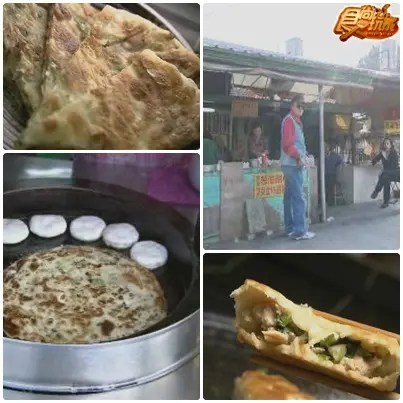 台南懷舊復古之旅-眷村美食 台南懷舊復古之旅-眷村美食