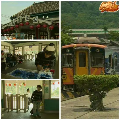 南投 離家出走旅行去 南投 離家出走旅行去