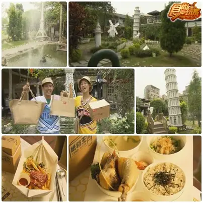寶貝的秘密基地 台中食尚小玩家