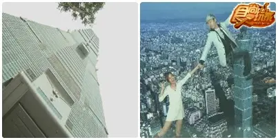 特別企劃 犒賞莎莎 台北跨年收驚行程 特別企劃 犒賞莎莎 台北跨年收驚行程
