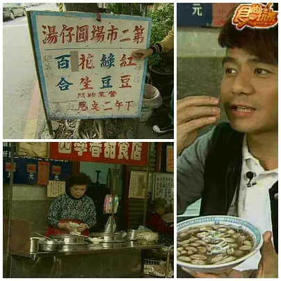 龍年588 台中老店越吃越發 龍年588 台中老店越吃越發