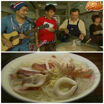 台南美食唱給你聽 台南美食唱給你聽