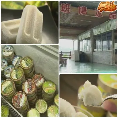 台東泡湯至親遊 台東泡湯至親遊