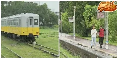 台東泡湯至親遊 台東泡湯至親遊