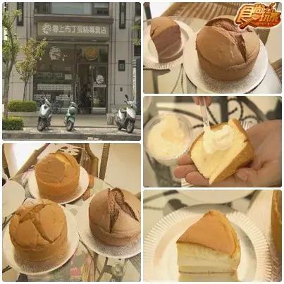阿宅好好味 新竹宅急便