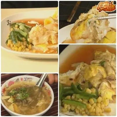 南投-太極美地饕客遊 南投-太極美地饕客遊