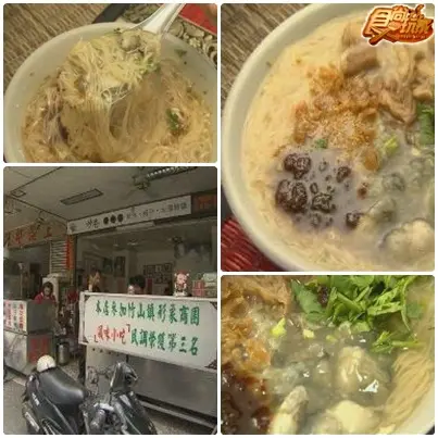 南投-太極美地饕客遊 南投-太極美地饕客遊