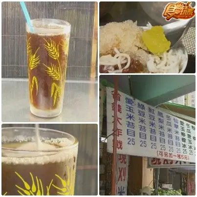 南投-太極美地饕客遊 南投-太極美地饕客遊