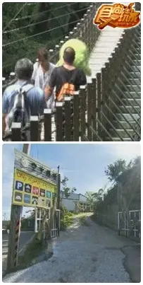 南投-太極美地饕客遊 南投-太極美地饕客遊