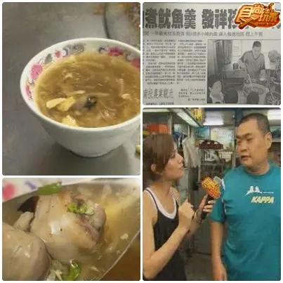 南投-太極美地饕客遊 南投-太極美地饕客遊