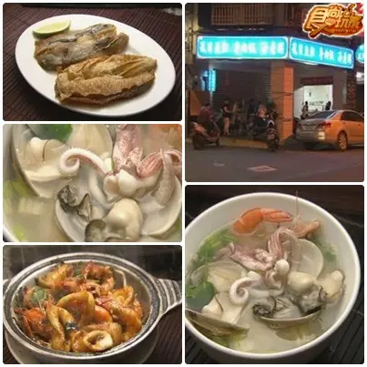 台北夜貓族大補帖