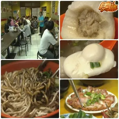 台北夜貓族大補帖 台北夜貓族大補帖