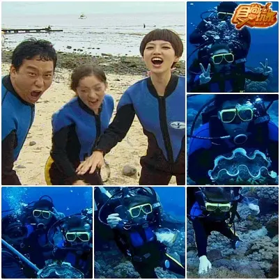 阿龐ㄟ外島人生之綠島減肥特訓 阿龐ㄟ外島人生之綠島減肥特訓