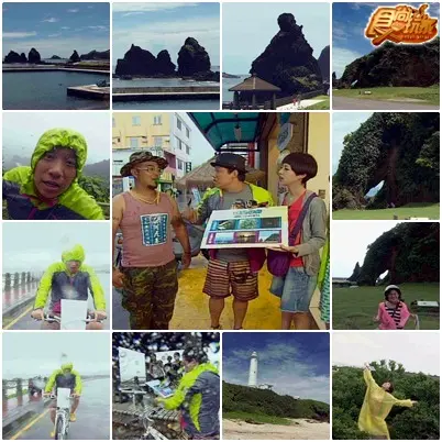 阿龐ㄟ外島人生之綠島減肥特訓 阿龐ㄟ外島人生之綠島減肥特訓