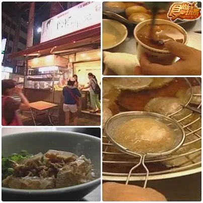 美食小鎮PK大賽-恆春鎮 鹿港鎮大溪鎮 美食小鎮PK大賽-恆春鎮 鹿港鎮大溪鎮