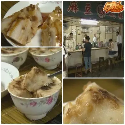美食小鎮PK賽-龍穴福地麻豆鎮 美食小鎮PK賽-龍穴福地麻豆鎮