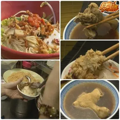 美食小鎮PK賽-龍穴福地麻豆鎮 美食小鎮PK賽-龍穴福地麻豆鎮