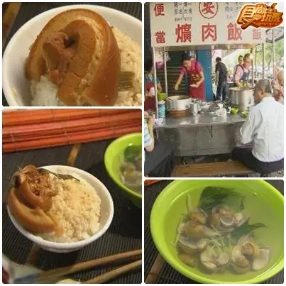 美食小鎮pk大賽-員林鎮 美食小鎮pk大賽-員林鎮