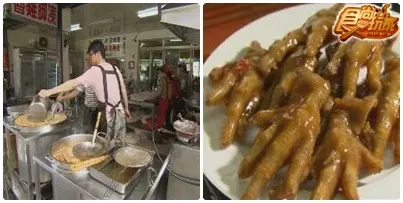 美食小鎮pk大賽-員林鎮 美食小鎮pk大賽-員林鎮