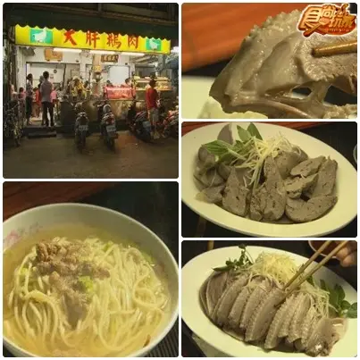 美食小鎮pk大賽-員林鎮