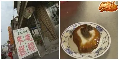 美食小鎮PK大戰-清水、西螺 美食小鎮PK大戰-清水、西螺