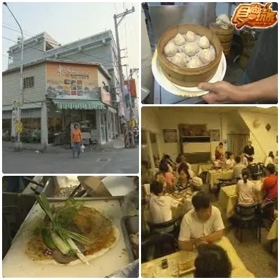 美食小鎮PK大戰－清水、西螺