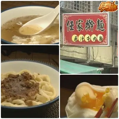美食小鎮PK大戰-清水、西螺 美食小鎮PK大戰-清水、西螺