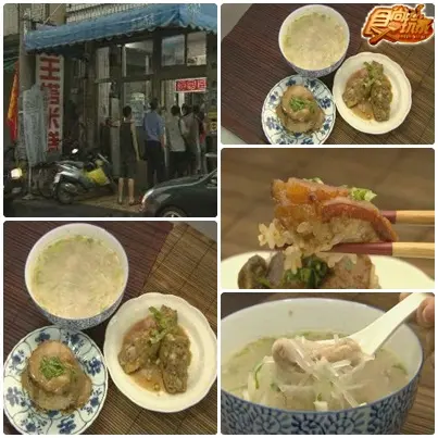 美食小鎮PK大戰-清水、西螺 美食小鎮PK大戰-清水、西螺