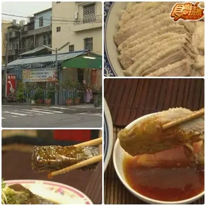 美食小鎮PK大戰-清水、西螺 美食小鎮PK大戰-清水、西螺