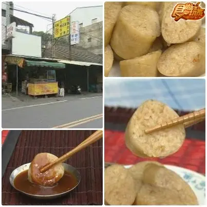 美食小鎮PK大戰－清水、西螺