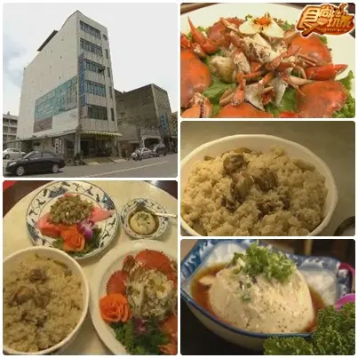 美食小鎮PK大賽-佳里鎮 美食小鎮PK大賽-佳里鎮