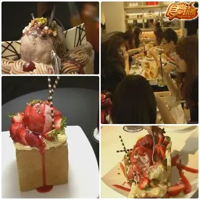 台北 極致幸福的點心 台北 極致幸福的點心
