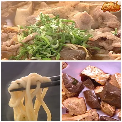 嗜辣如命-非吃不可的美食 