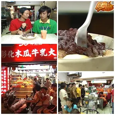 在地推薦彰化人氣小吃 