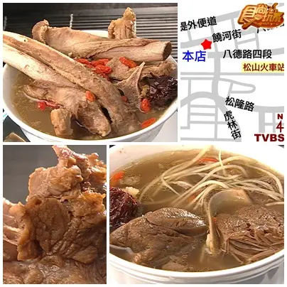賣到翻的夜市小吃