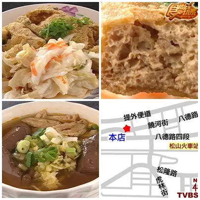 賣到翻的夜市小吃