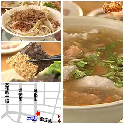 賣到翻的夜市小吃