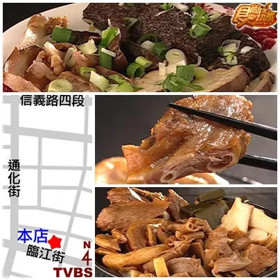 賣到翻的夜市小吃 賣到翻的夜市小吃