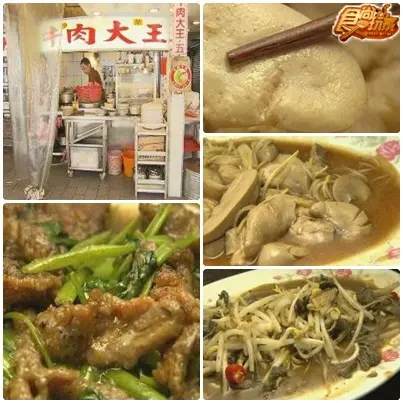 艋舺加映場 正港台灣味