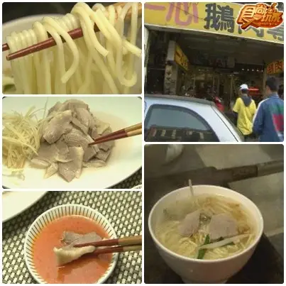 艋舺加映場 正港台灣味 艋舺加映場 正港台灣味
