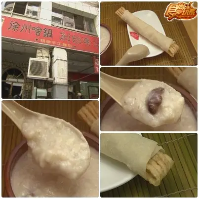 高雄巷仔內道地好料 高雄巷仔內道地好料