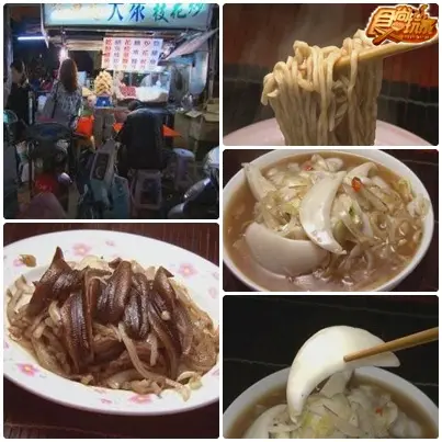 高雄巷仔內道地好料 高雄巷仔內道地好料