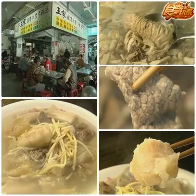 嘉義巷子內美食
