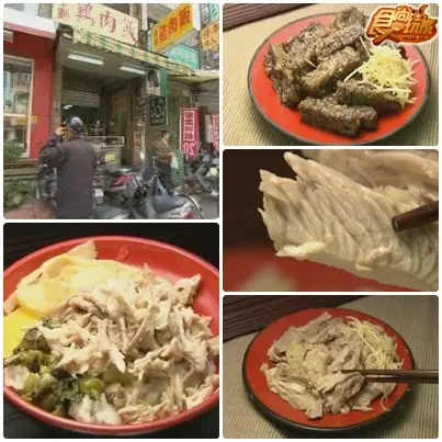 嘉義巷子內美食