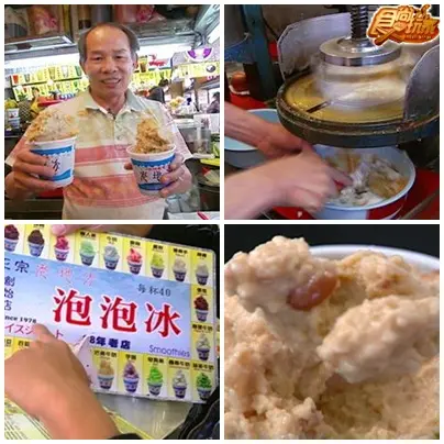 士林夜市呷好鬥相報