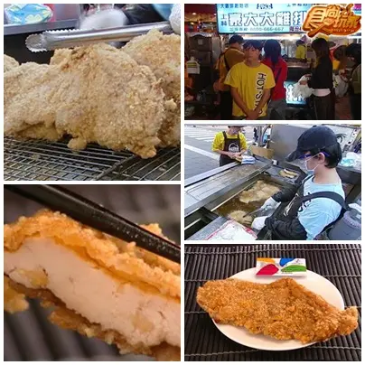 士林夜市呷好鬥相報