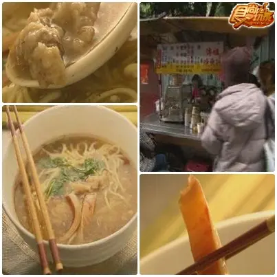 新北市都心 板橋美食 新北市都心 板橋美食